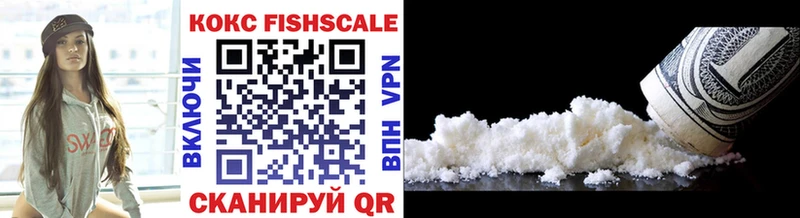 COCAIN Fish Scale  Чадан 