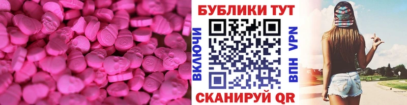 Ecstasy mix  Чадан 