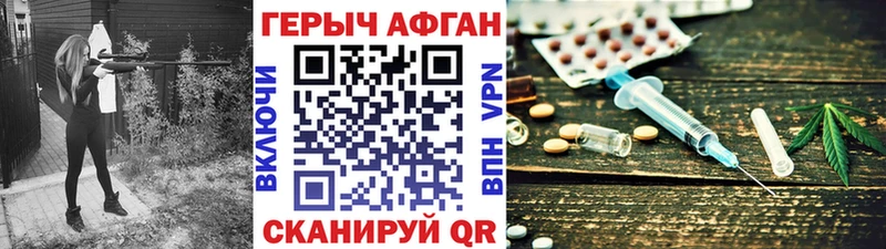 даркнет телеграм  Чадан  Героин Heroin 