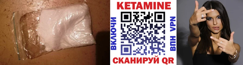 КЕТАМИН VHQ  где найти   Чадан 