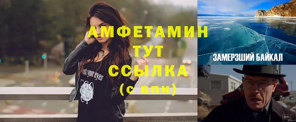 бутик Армянск