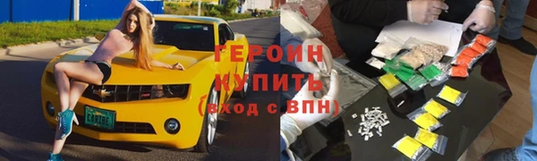 бутик Армянск