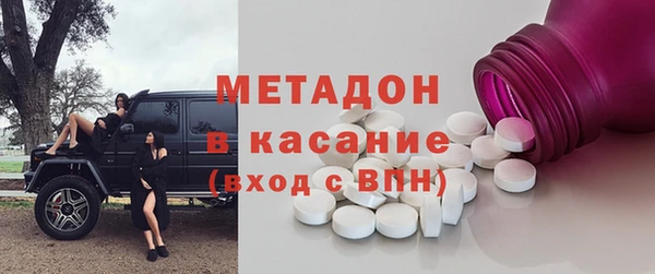 ГАЛЛЮЦИНОГЕННЫЕ ГРИБЫ Тавда