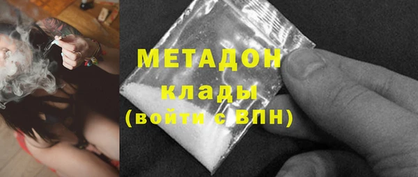 бутик Армянск