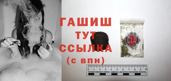 бутик Армянск