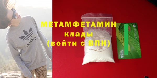 гашик Сясьстрой