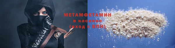 бутик Армянск