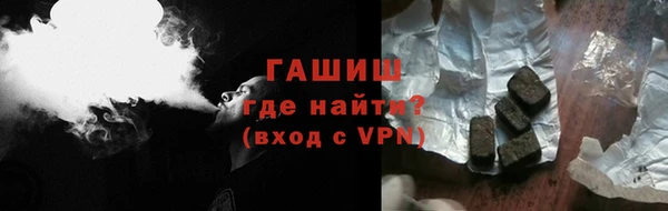 бутик Армянск