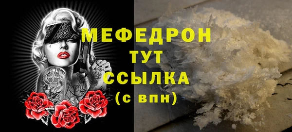бутик Армянск