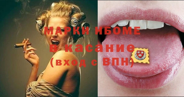 бутик Армянск