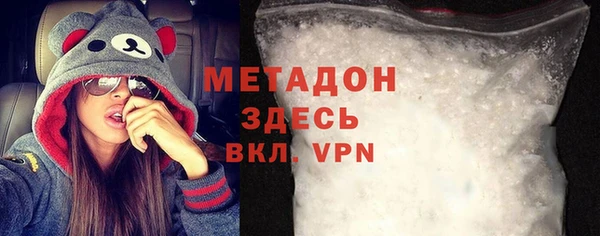 бутик Армянск