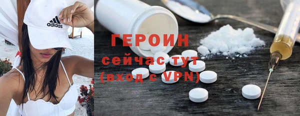 прущие грибы Аркадак