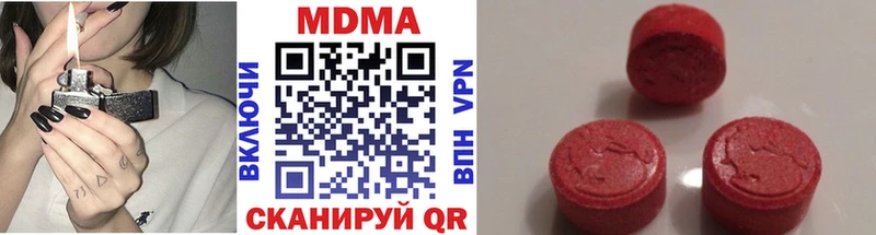 MDMA VHQ  купить наркотики сайты  mega ТОР  Чадан 
