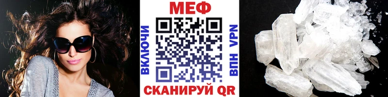 МЕФ VHQ Чадан