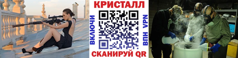 МЕТАМФЕТАМИН Methamphetamine OMG ссылки Чадан наркота